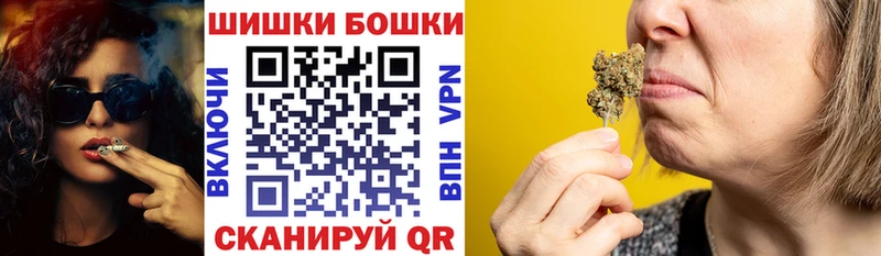 МАРИХУАНА сатива  Чебаркуль 