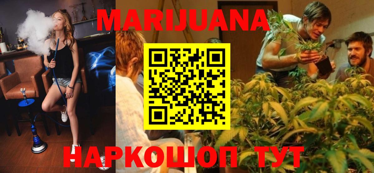 Чебаркуль  Шишки марихуана MAZAR  Шишки марихуана White Widow  Вход с VPN 